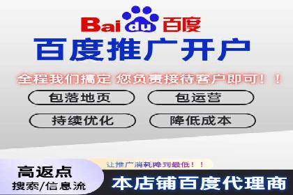 SEM开户攻略：快速上手搜索引擎营销